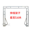 婚庆广告背景杆伸缩架Kt板拱门舞台户外婚礼布置道具喷绘简易桁架