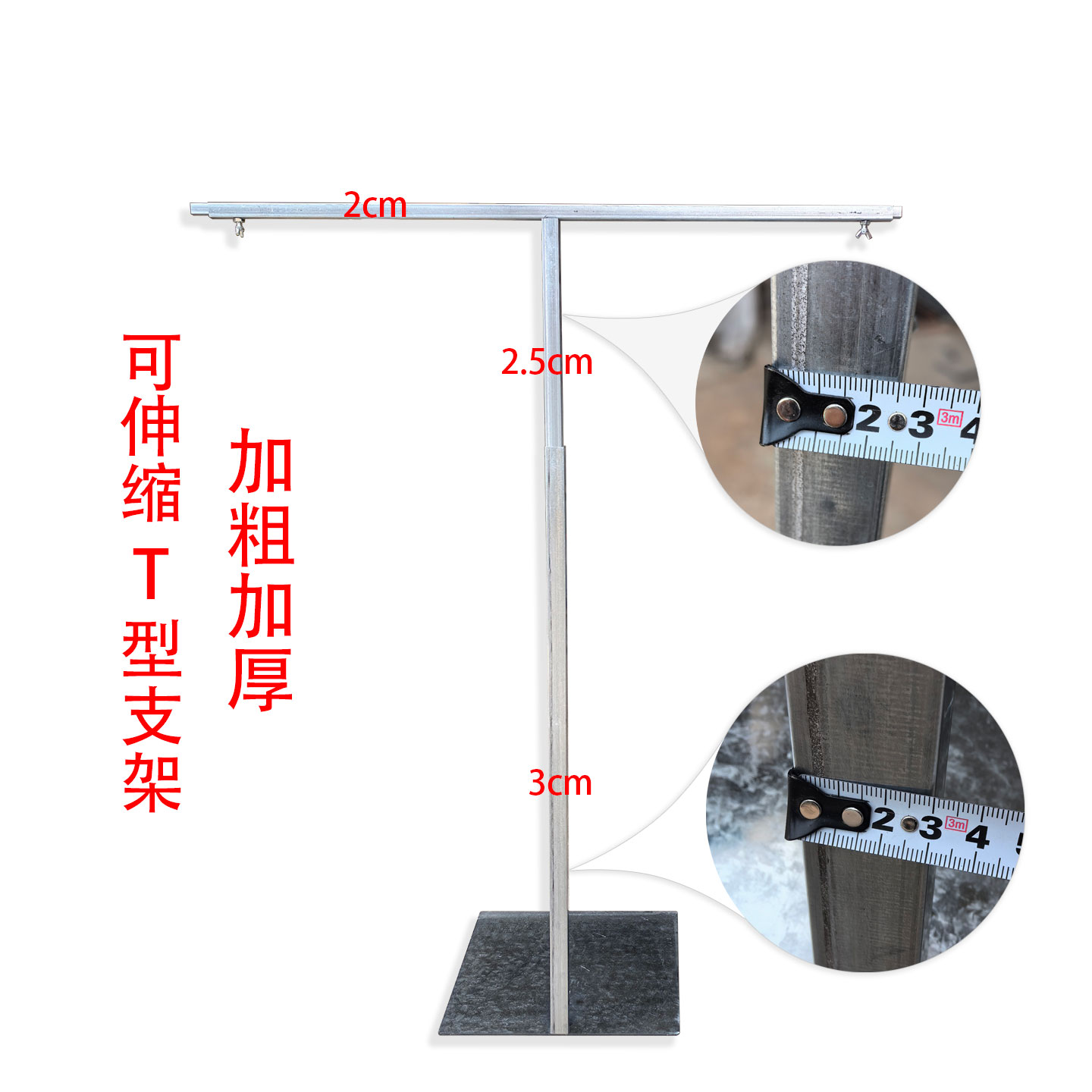 T型纱幔支架婚庆纱幔架子图片