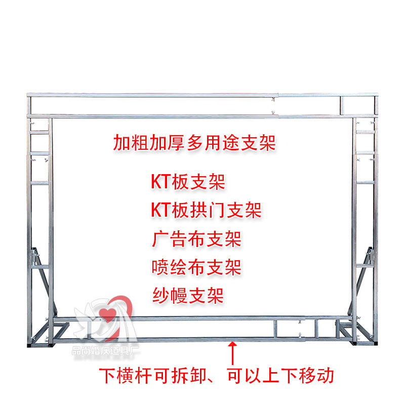 kt板背景墙喷绘布广告布背景支架户外签名墙防风纱幔KT板拱门支架