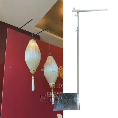 品尚KT板支架可挂灯笼