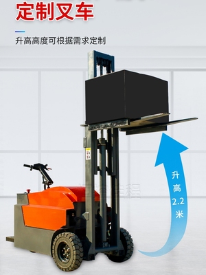 小型手推搬运随车铲车0.5t3吨手动站立叉车堆高车电动升降叉车