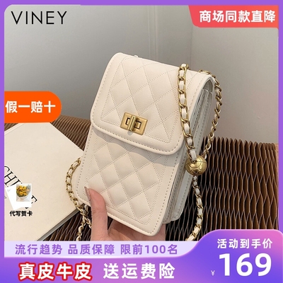 Viney手机包包2024新款女包斜挎包袋链条真皮高级感腰包迷你小包