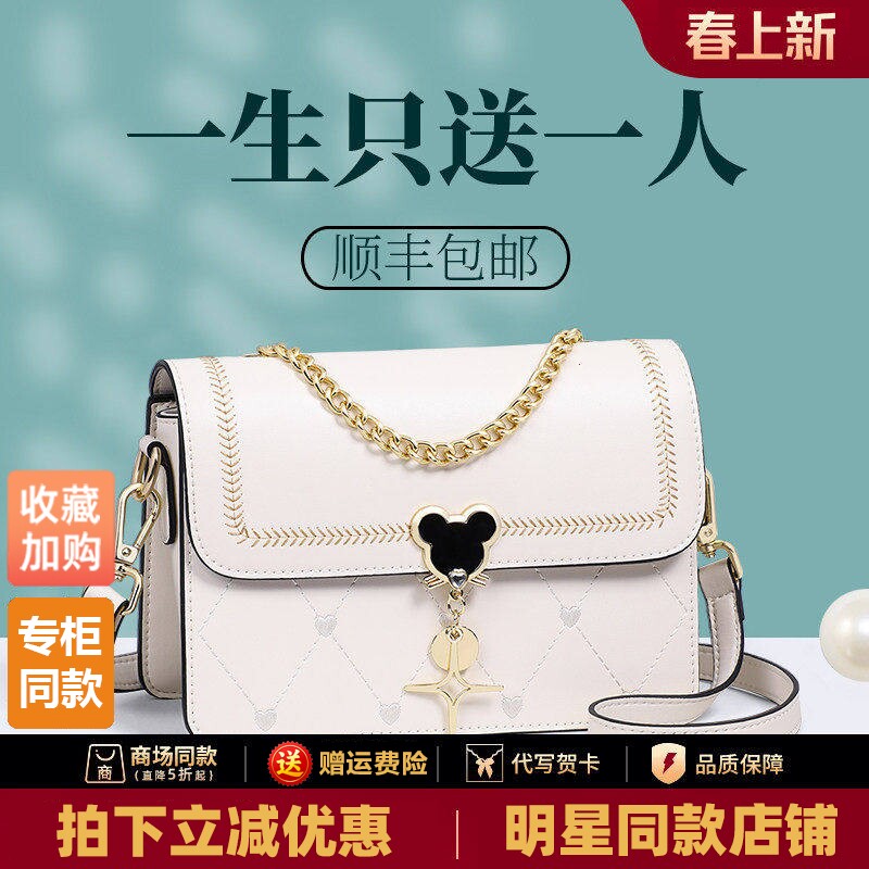 Viney包包女士2026新款女包斜挎包真皮腋下包高级感洋气单肩小包