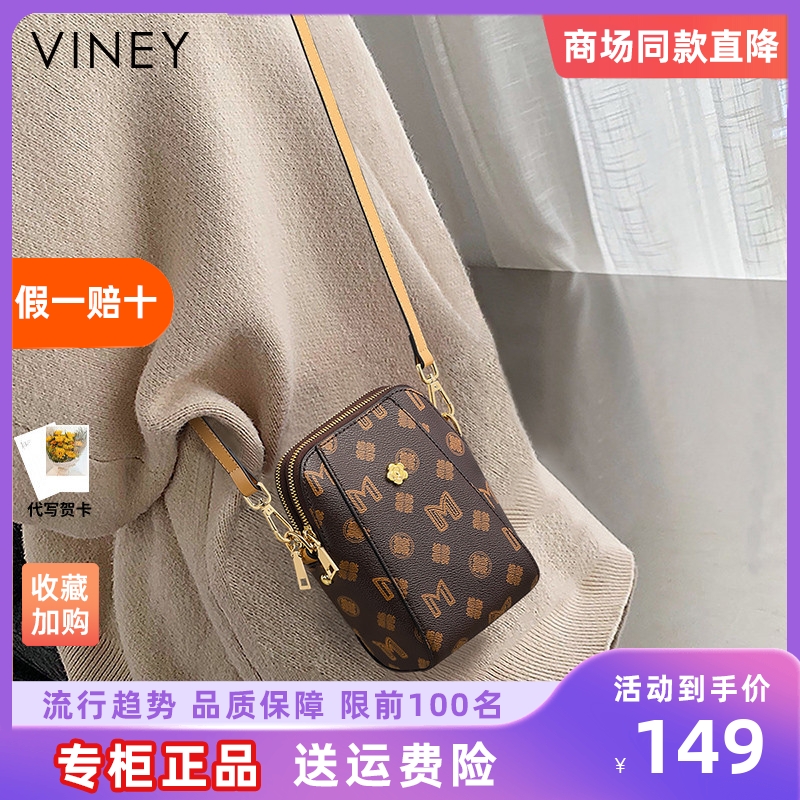 Viney手机包包女2025新款夏季斜挎包百搭高级感钥匙轻便迷你小包