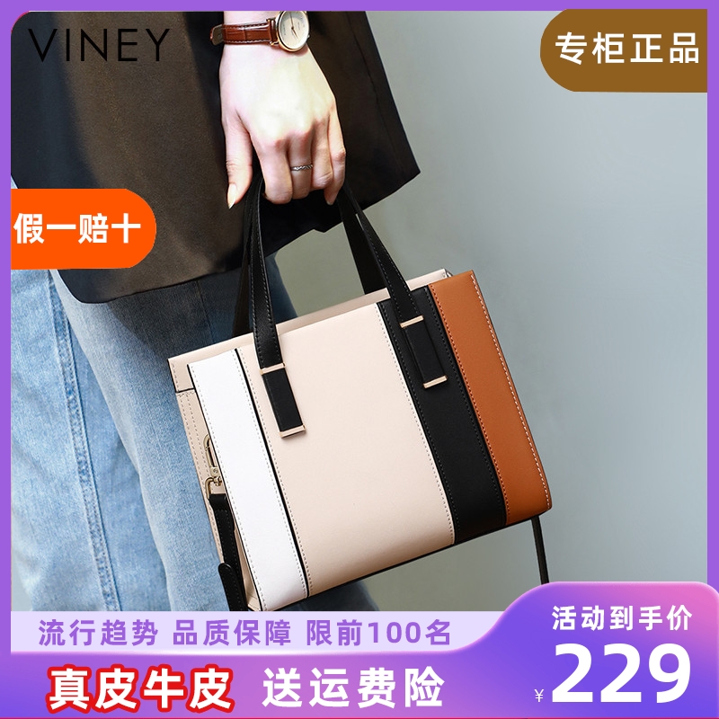 Viney包包2023新款女包夏季高级感手提2022真皮妈妈包单肩通勤包