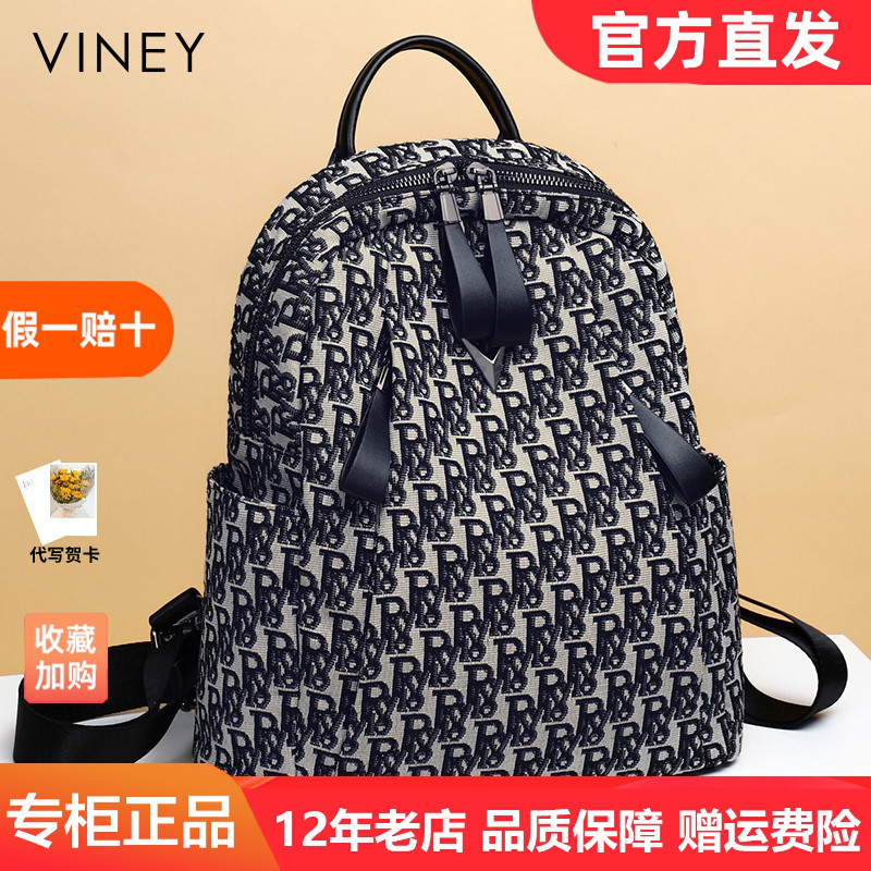Viney双肩包包女2025新款潮时尚书包2024印花帆布包大容量背包女