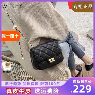 真皮女包斜挎包轻奢高级感小香风链条小包 Viney包包女士2024新款