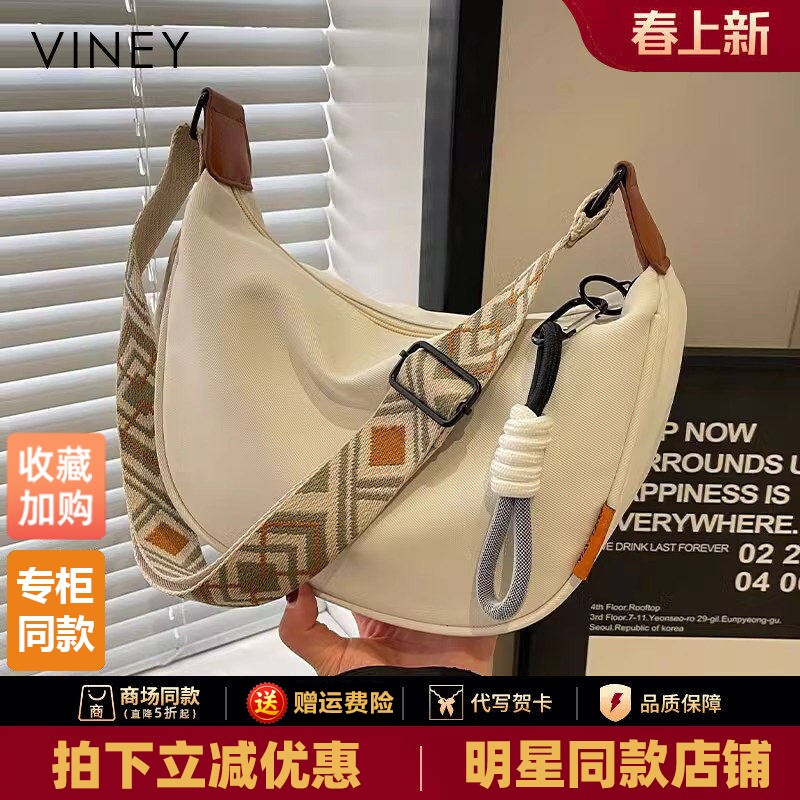 Viney包包女式2026新款夏季休闲女包斜挎饺子包帆布包单肩通勤包