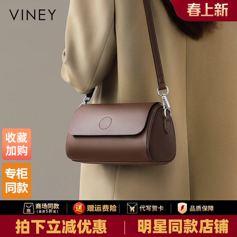Viney包包女2026新款夏季斜挎包枕头包圆筒小包高级感单肩包女包