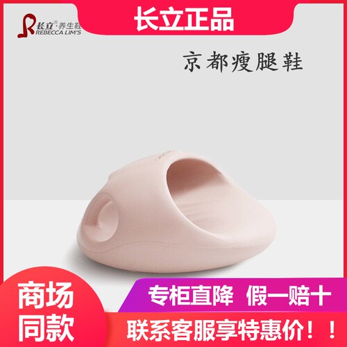 长立养生鞋四季款运动健身鞋防滑女鞋半掌减肥瘦腿健美鞋软底舒适