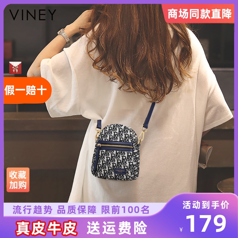 Viney手机包包女2025新款女包斜挎包帆布包女腰包夏季迷你小包袋