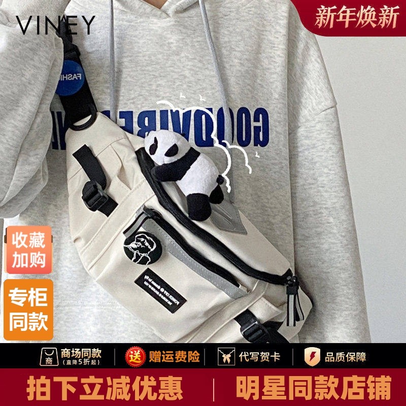 Viney包包女2025新款斜挎包男款潮流腰包胸包帆布包饺子包单肩包