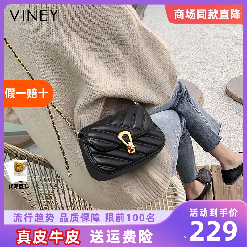 Viney包包2024新款包包女包斜挎包链条夏季时尚腰包真皮腋下小包