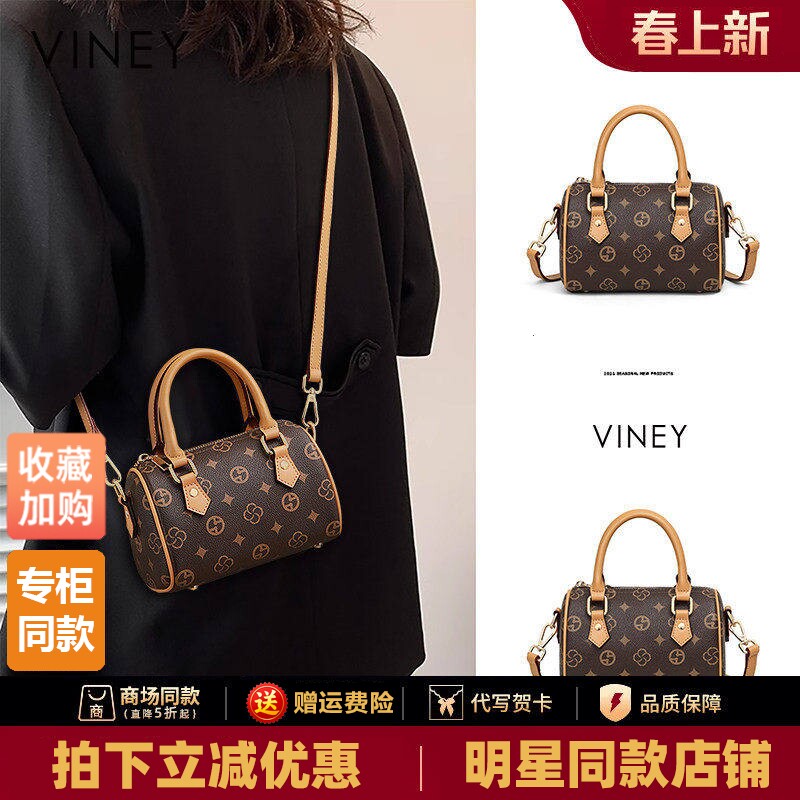 Viney包包女式2026新款女包单肩斜挎包大容量波士顿手提包枕头包