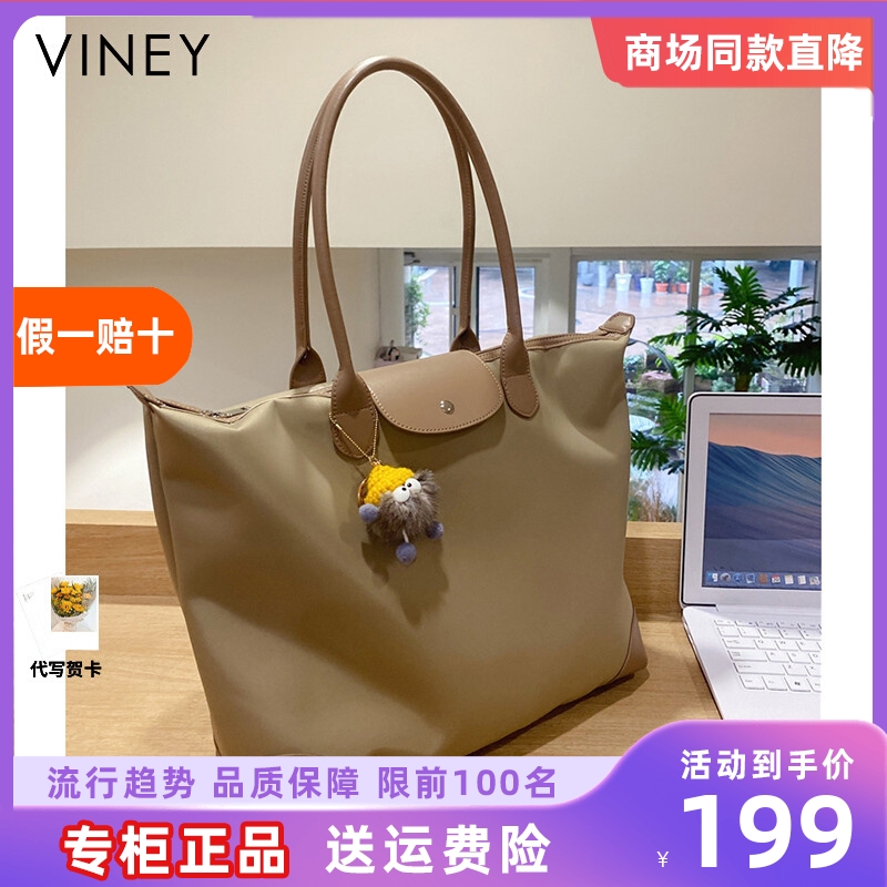 Viney包包女2024新款托特包帆布女包夏季旅行通勤大容量单肩大包