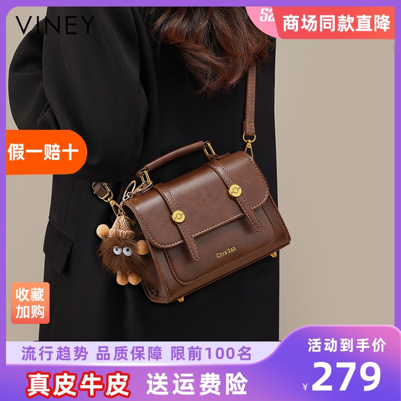 Viney包包2025新款夏季真皮剑桥包斜挎女包高级感小包手提小方包
