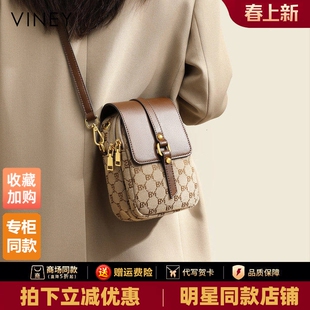 Viney手机包包女2026新款斜挎包腰包女包袋夏季高级感迷你小挎包
