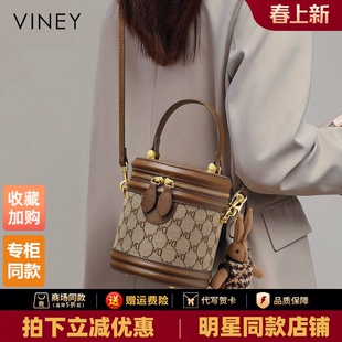 Viney包包女士2026新款女包水桶包斜挎包夏季高级感洋气圆筒小包