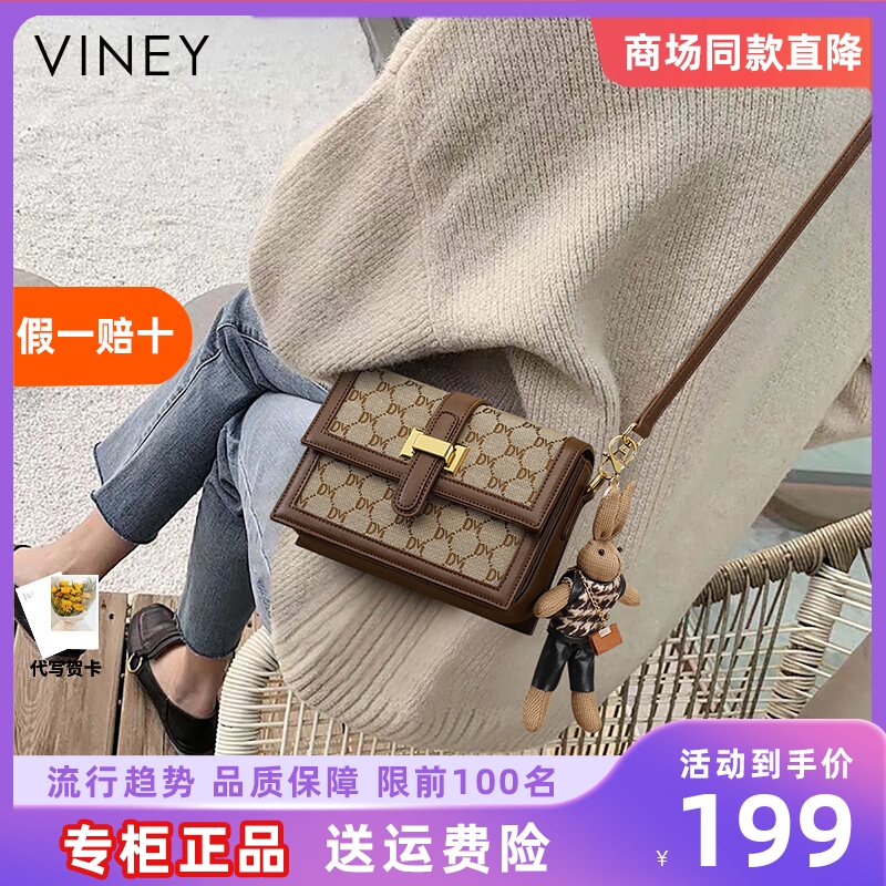 Viney包包女士2024新款斜挎包女包秋冬小方包高级感老花单肩小包