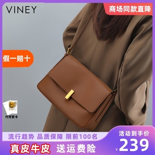 夏季 Viney腋下包包女2024新款 斜挎包女包高级感大容量真皮单肩包