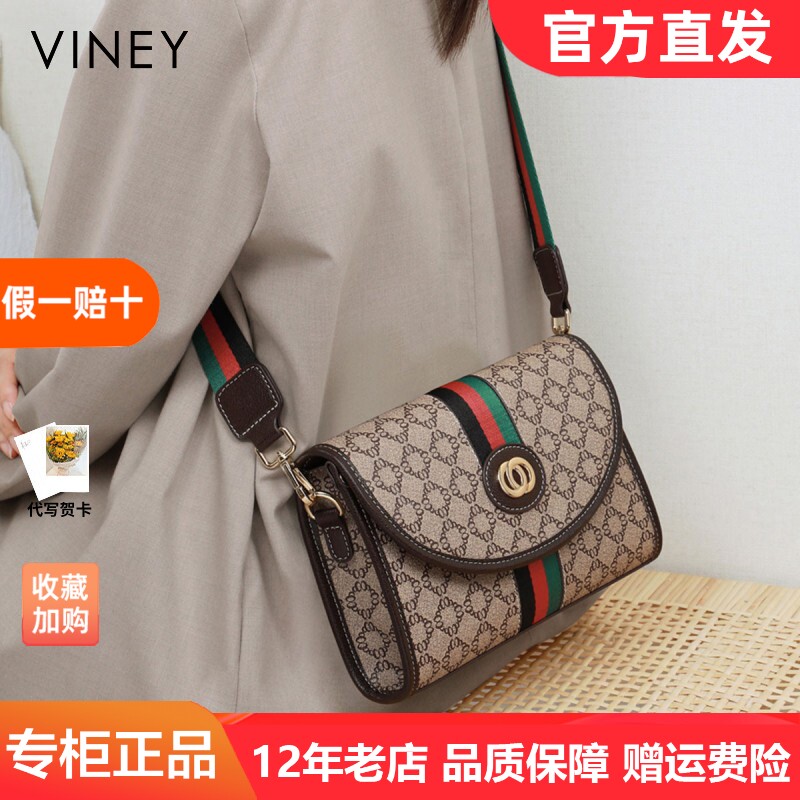 Viney包包新款2025女包斜挎包秋冬高级质感夏天轻奢迷你单肩小包