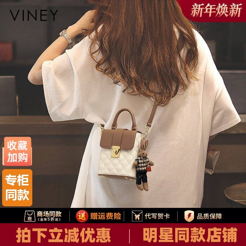 Viney手机包包女2025新款女包斜挎包真皮腰包秋冬高级感迷你小包