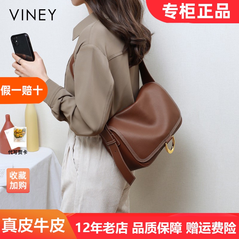Viney包包2025新款时尚斜挎包轻奢大容量秋冬单肩腋下包真皮女包