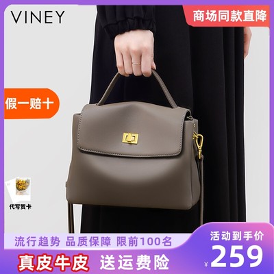 Viney包包女士2024新款手提邮差包真皮女包高级感单肩通勤斜挎包