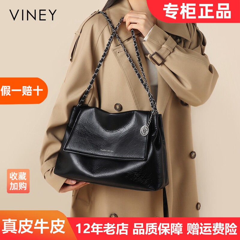 Viney包包女式2025新款女包秋冬真皮单肩腋下包大容量斜挎流浪包