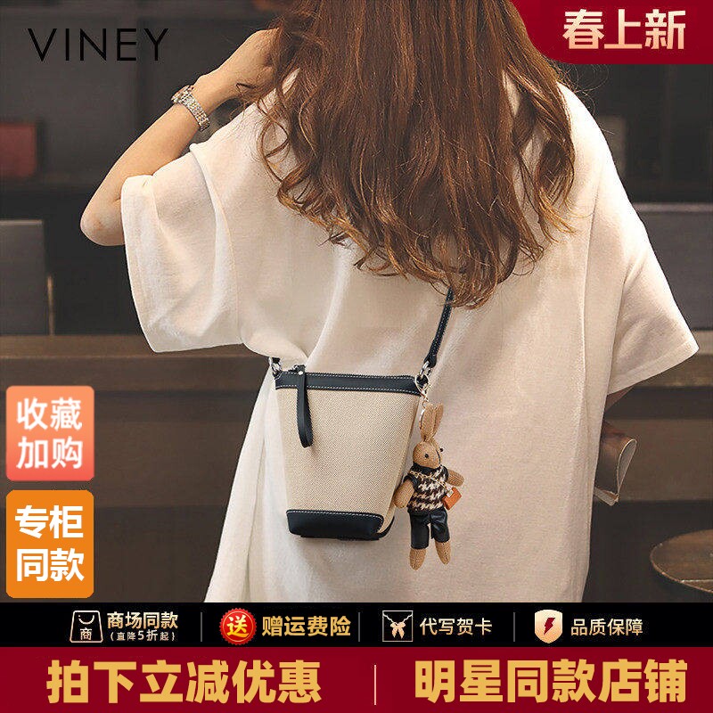Viney手机包包女新款2026斜挎女包帆布水桶包夏季高级感轻便小包