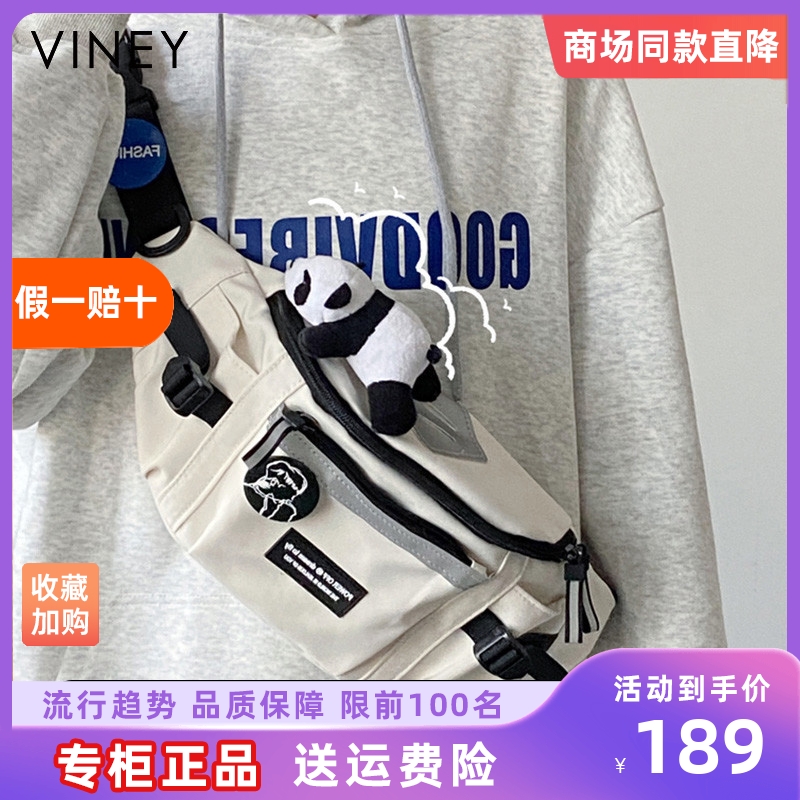 Viney包包女2025新款斜挎包男款潮流腰包胸包帆布包饺子包单肩包