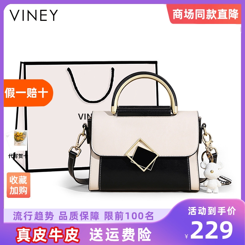 Viney手提包包2025新款真皮斜挎小方包爆款超火单肩包高级感女包