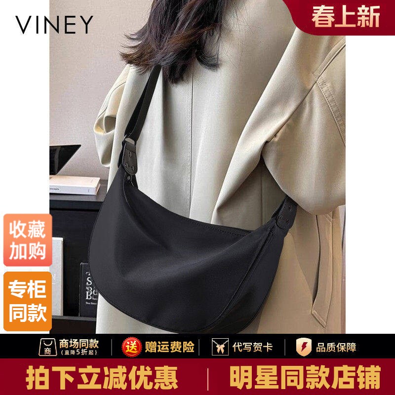 Viney包包2026新款夏季帆布包单肩女包腋下包大容量斜挎休闲胸包