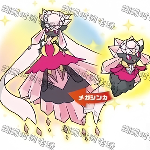 Switch NS 宝可梦XY配信 闪光蒂安希 随机3v贵重球经典奖章