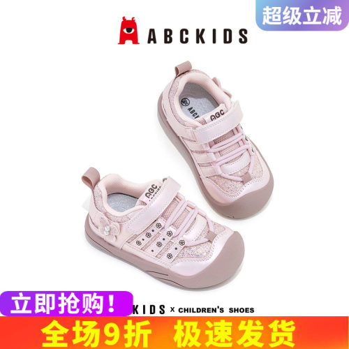 abckids宝宝鞋轻便鞋底防撞鞋头