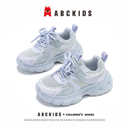 abckids女童增高透气老爹鞋