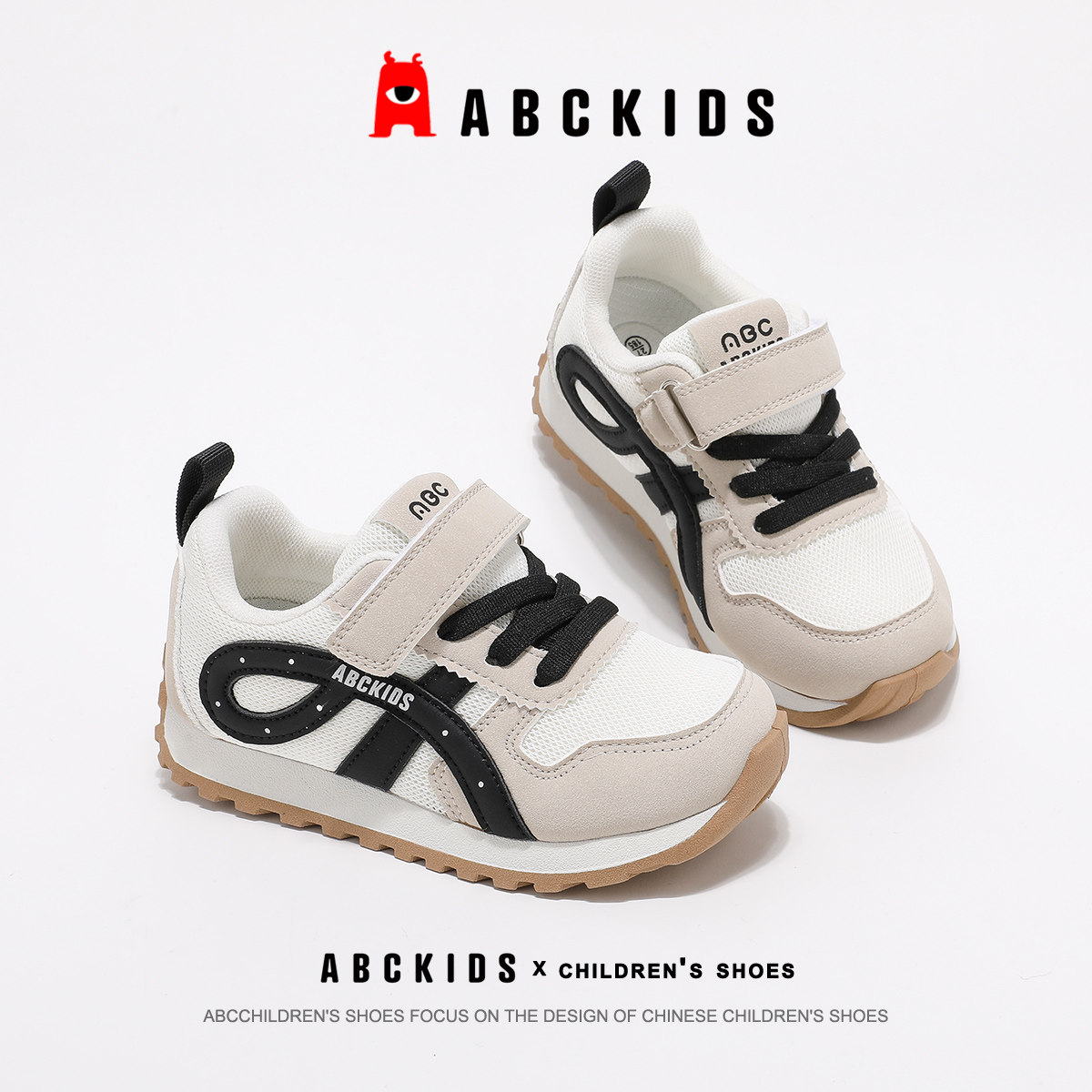abckids儿童鞋大面积镂空鞋面图片