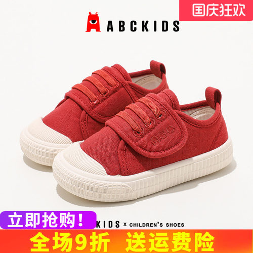 abckids春夏宝宝学步室内休闲