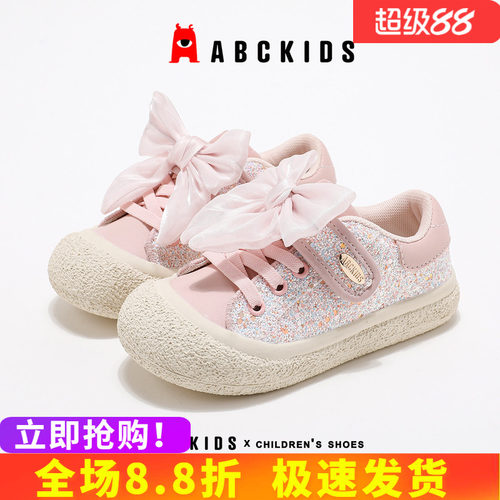 abckids运动鞋更轻盈透气女童
