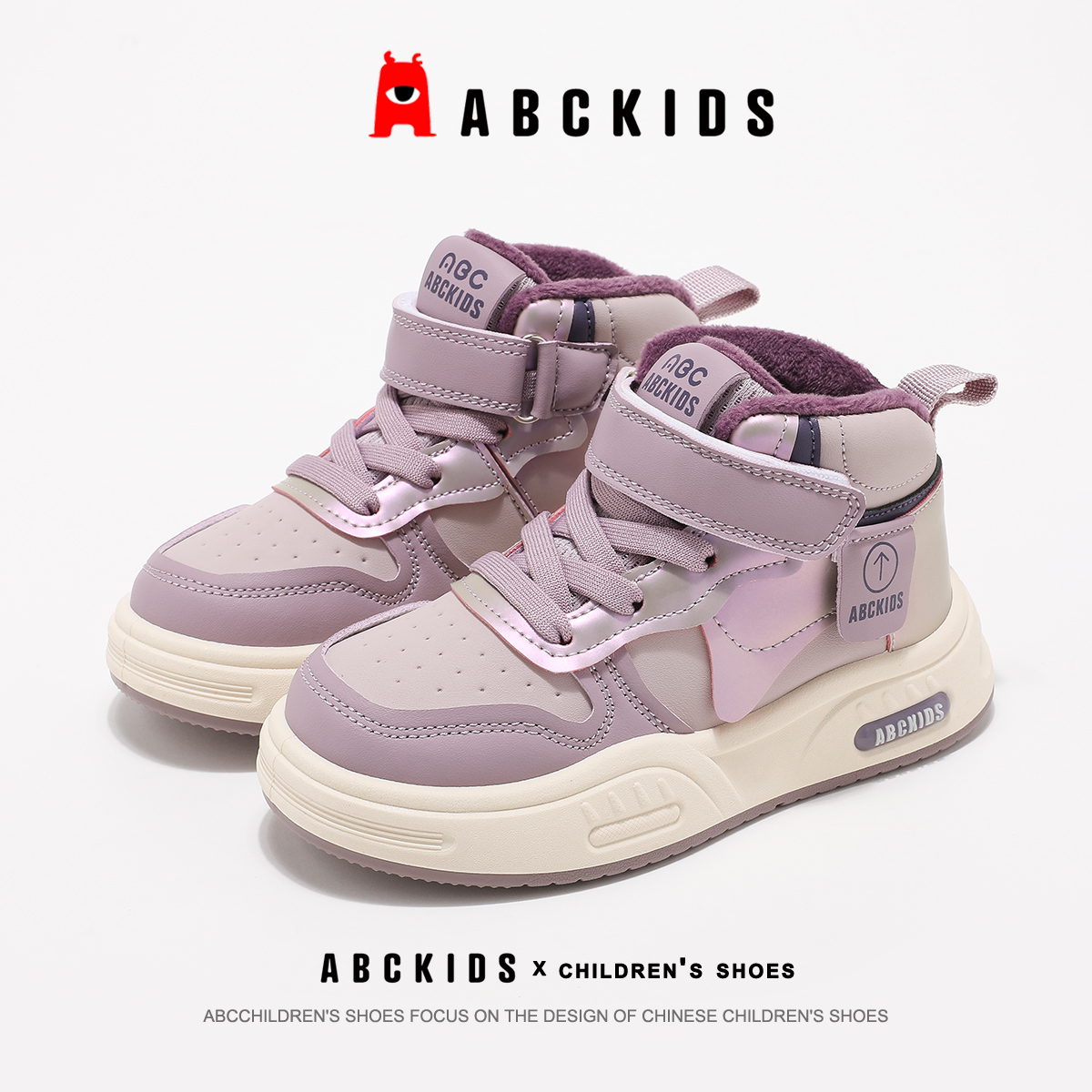 abckids儿童板鞋加绒冬季新款