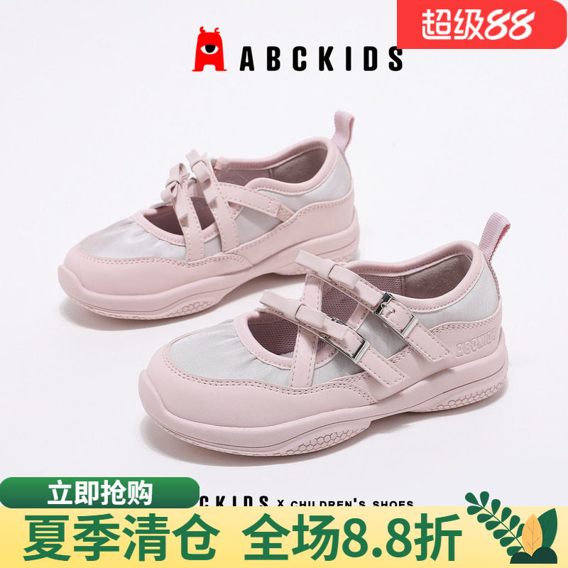 abckids女童透气软底运动鞋图片