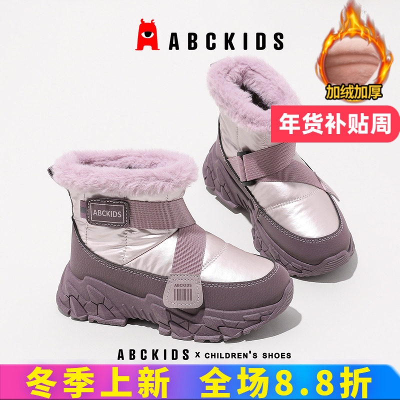abckids冬季女童雪地靴儿童靴子加绒加厚中大童棉鞋防水棉靴东北,童鞋/婴儿鞋/亲子鞋,雪地靴,淘宝优惠券,粉丝福利购,淘宝优惠卷