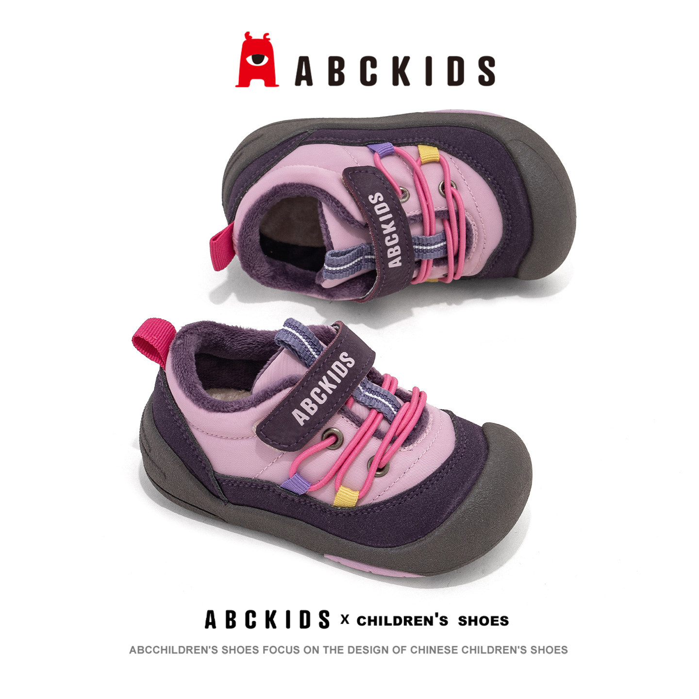 abckids冬季加绒软底童德训鞋