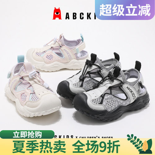 abckids夏季儿童透气运动凉鞋