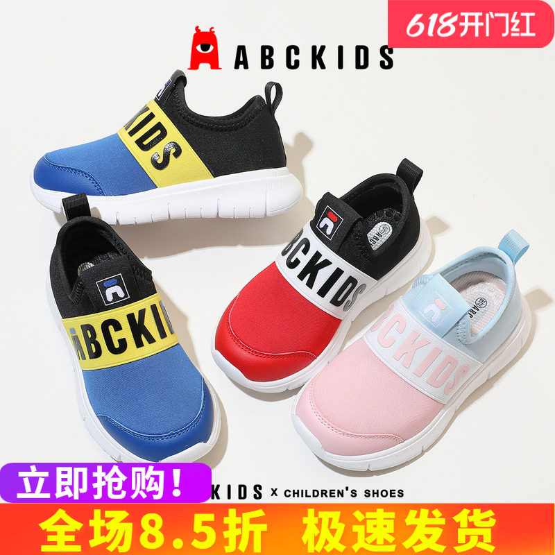 abckids女童板鞋2026夏季新款儿童幼儿园休闲一脚蹬布鞋男童宝宝