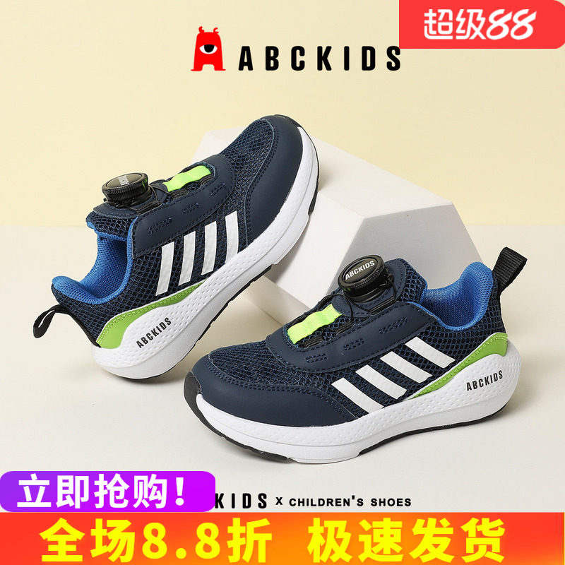 abckids单网透气休闲儿童运动鞋图片