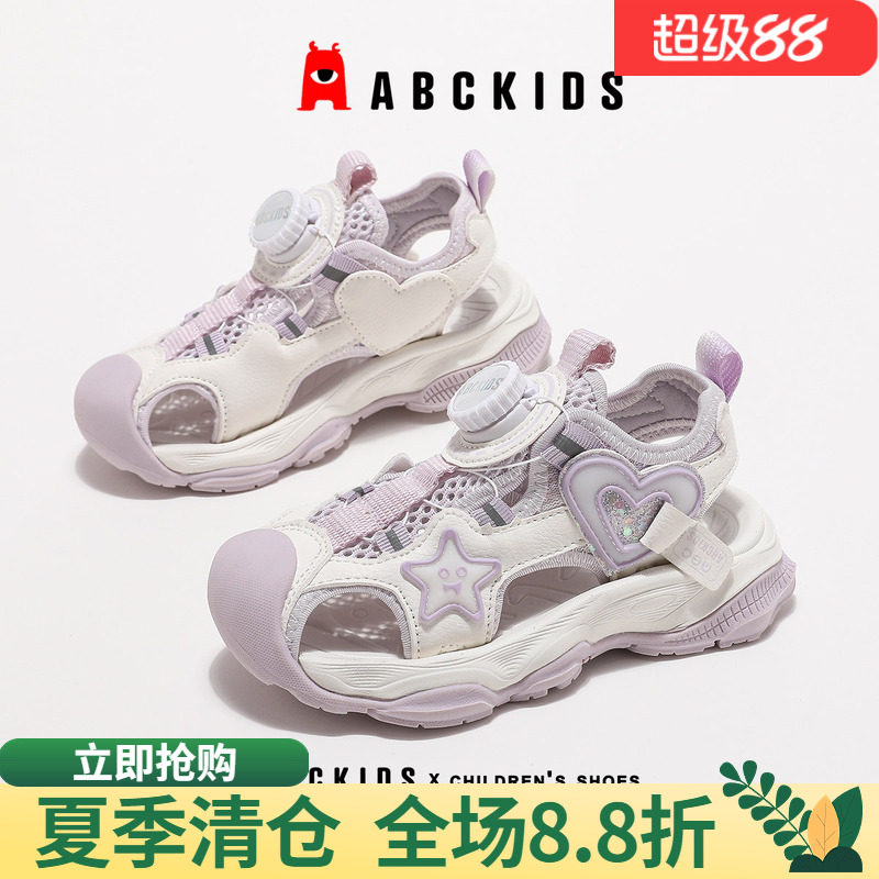 星星凉鞋abckids包头卡通女童图片