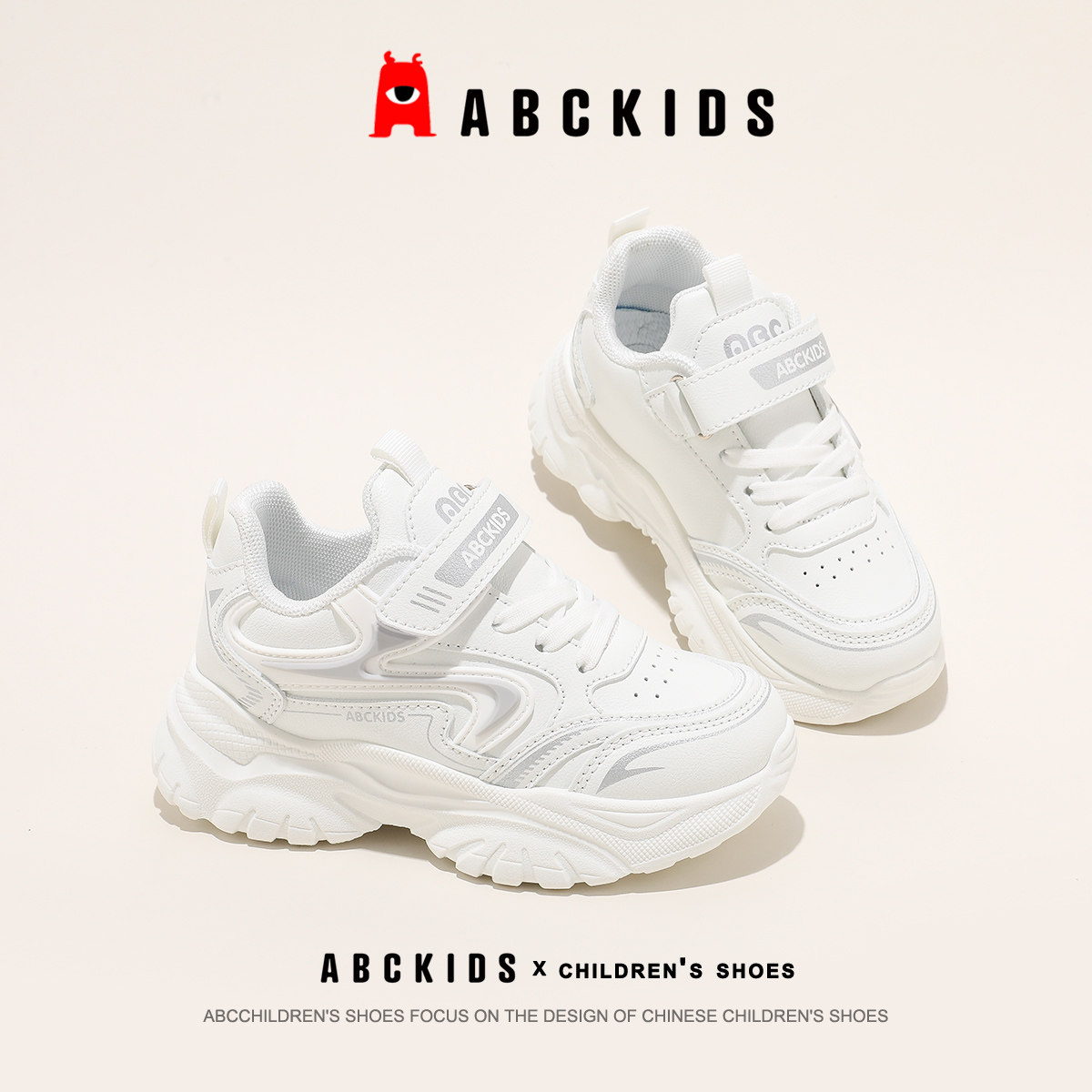 abckids儿童运动鞋时尚休闲防滑