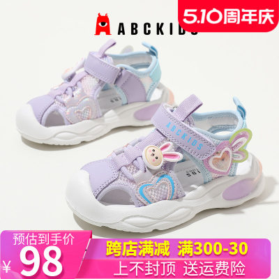 abckids女宝宝防滑卡通凉鞋