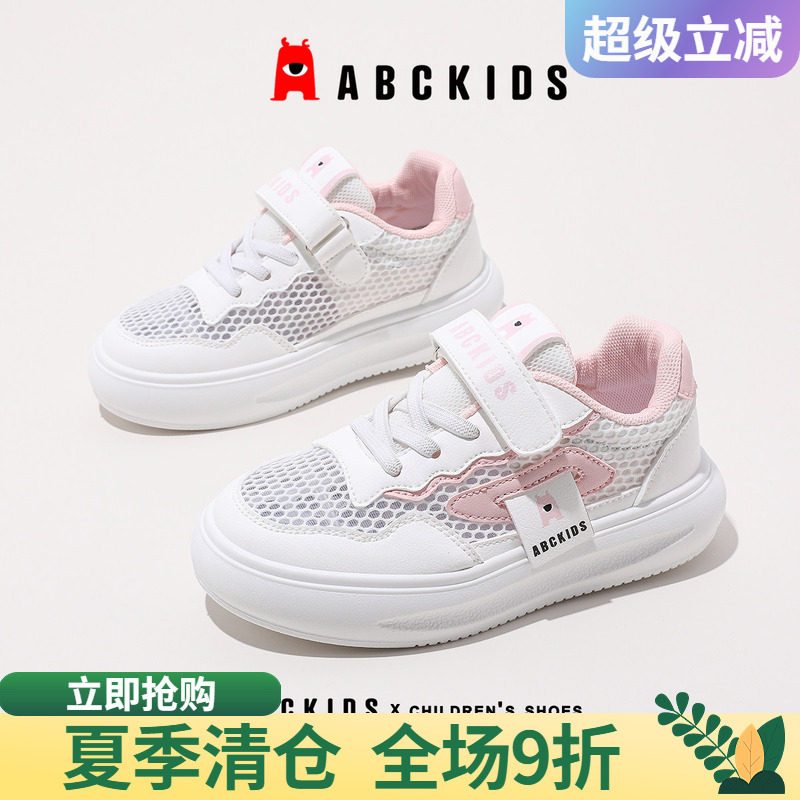 亲肤柔嫩内里板鞋舒适时尚潮流图片